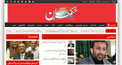 Desktop Screenshot of dailyhukamran.com