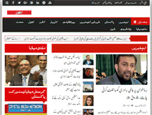 Tablet Screenshot of dailyhukamran.com